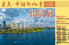 人妻粉穴-女性魅力与家庭和谐，人妻的内在力量